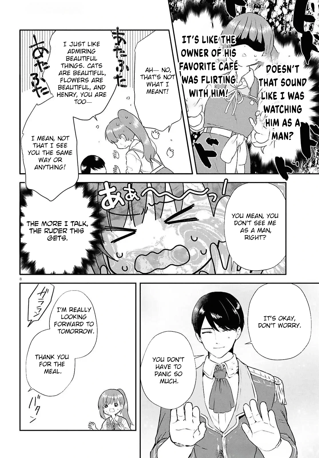 The Hideaway Café: The Mage by Accident and the Visiting Royal Secretary Chapter 4 - . Page 9